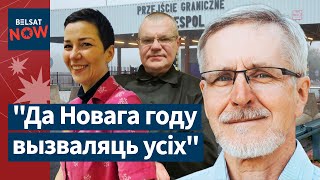 видео: Инсайд американцев о новом помиловании! Границу Польша может открыть в течение пары недель / Новости картинка: Инсайд американцев о новом помиловании! Границу Польша может открыть в течение пары недель / Новости