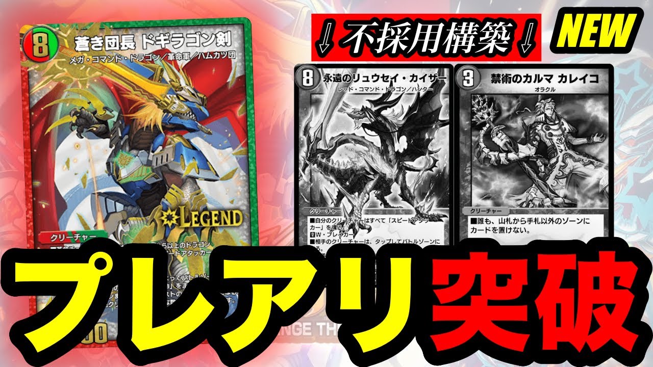 高レート 赤黒バスター(最安値) maxresdefault.jpg