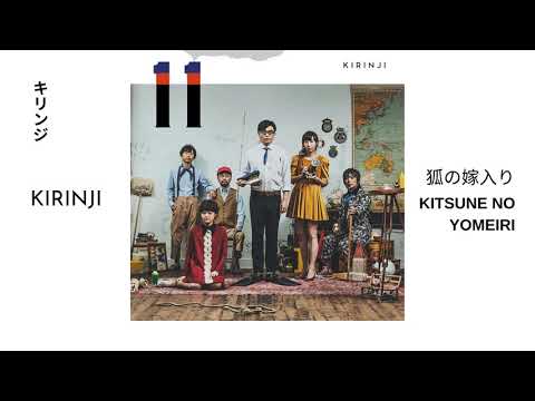 KIRINJI】キリンジ – 11 - YouTube