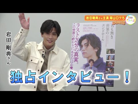 [Nameless] Exclusive interview with Takanori Iwata of EXILE and J Soul Brothers III! Introducing ...