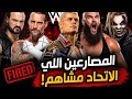 تسريحات ال WWE ايام مكمان مش تريبل إتش 😱😱 سلسله التسريحات #1