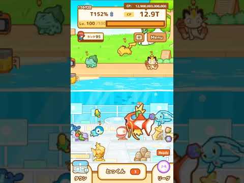 ぜいたくはねろコイキング Wiki 子供のためだけに着色