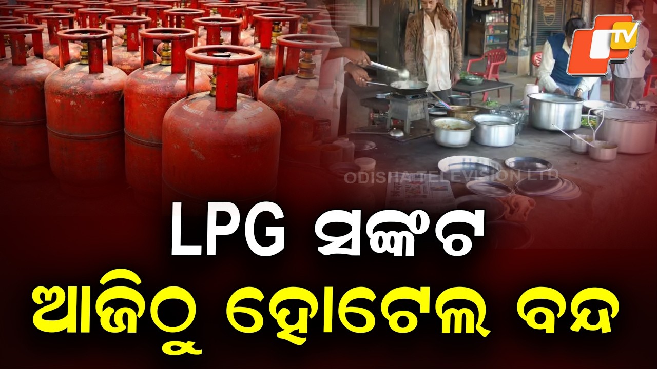 LPG Crisis May Force Hotel Shutdowns in Bengaluru from Today