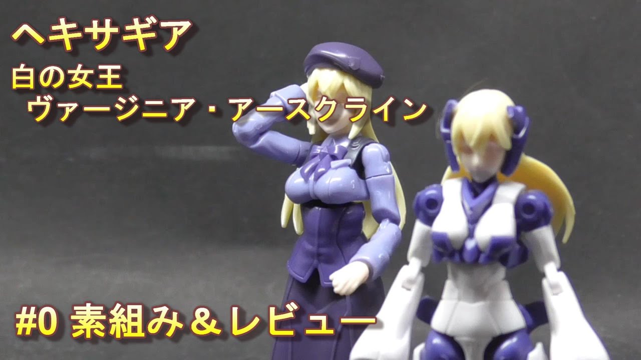 カオスギア白 Painted prototype revealed for new figure of hololive's