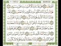 سورة الواقعة ناصر القطامي سورة الواقعة ناصر القطامي