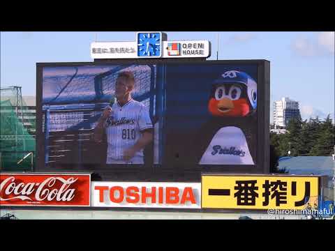 2017.09.02 つば九郎の今日のひとこと【剛力彩芽ちゃんへ】