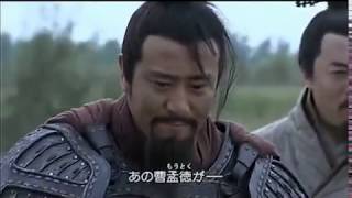 三国志 23 漢と賊とは両立せず