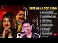 Kumar sanu udit narayan alka yagnik romantic old hindi songs bollywood song 90s