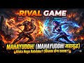     Rival Game 🤯 क्या मैं जीत पाऊंगा? अंत तक देखें! @roman22gaming 