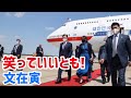 笑っていいとも!文在寅(2021.5.22)#李相哲#文在寅#米韓首脳会談