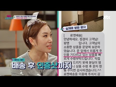 분유 구입법 & 로켓배송, 정기배송 소셜쇼핑 꿀팁 공개!