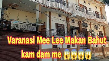 Varanasi Mee Plot || Bahut acchi location pee Plot P.NO:-158 #VYProperty #forsale #varanasiproperty