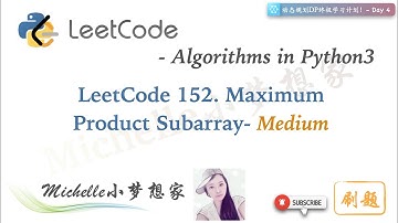 LeetCode in Python 152. Maximum  Product Subarray (Medium) DP终极学习计划 - Day4 (3/3) by Michelle小梦想家