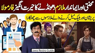 How to Hire and Search Staff for Restaurant| CEO Jawa Group Of Restaurant