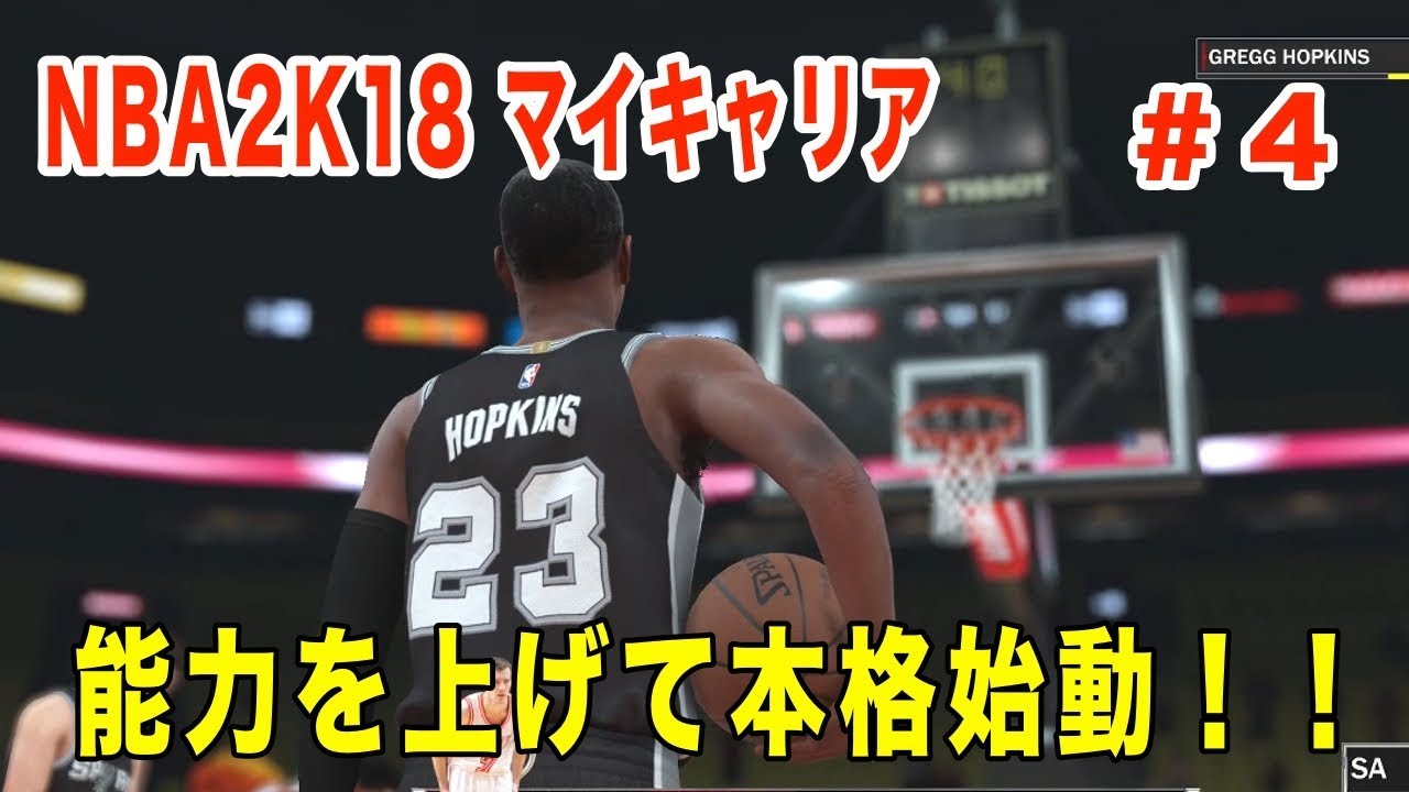 Amazon Nba 2k18 パッケージ版 Xboxone ゲーム