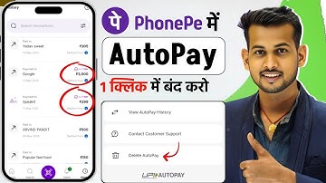 How to disable auto pay in phonepe | phonepe autopay kaise band kare | Stop Auto Debit
