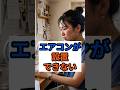 エアコン設置出来ない部屋の救世主　 #暑さ対策 #pr #コロナ #除湿機 #スポットクーラー　#楽天市場
