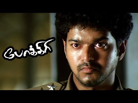 Pokkiri Full Movie Fight Scenes | Pokkiri | Vijay Movie Fight Scenes | Kollywood Best Fight Scenes