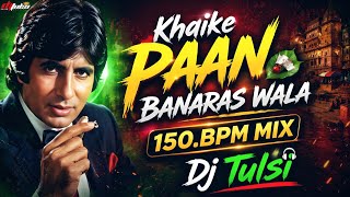 Khaike_Paan_Banaras_Wala_(Hard Bass🔥)_Remix_Bay_Dj Tulsi Png