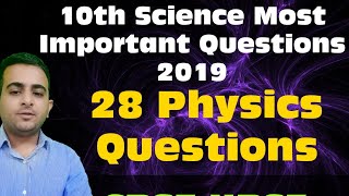 10th science most important questions 2019 Cbse Hbse