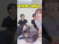 ㊗️50万再生【M!LK】動物園？M!LK😸🐶🐻#milk #吉田仁人 #塩﨑太智 #曽野舜太 #山中柔太朗 #tiktokライブ #ミルク #みるく