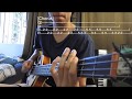 Help (Bass Tutorial) The Beatles WITH TABS! ORIGINAL BASS