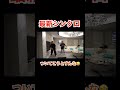 【平成フラミンゴ】最新シンクロ 2023/9/5