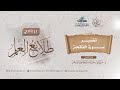 تفسير سورة الفاتحة تفسير سورة الفاتحة