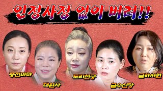 절~대 집에 들이면 안 되는 물건과 집에 있다면 당장 버려야할 물건들은 ?‍?‍ 무엇일까 ?