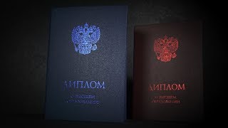 Подсказано НГУ. Диплом Подсказано НГУ. Диплом