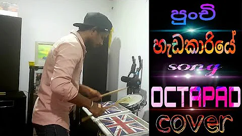 Punchi Hadakariye . Song - Octapad Cover