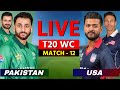 🔴 Live: Pakistan vs United States, T20 World Cup 2026 | Live Cricket Match Today, 1ST INN, 11 OVERS