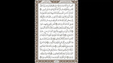 فضيلة الشيخ / محمود علي البنا/سورة   الزمر / الجزء الثالث والعشرون الآية 22 – 31 صفحة (461_604)