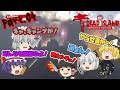 【Dead Island:Riptide】ゾンビだいすき霊夢のデッドアイランドリップタイド：ディフィニティブエディションPart 04【ゆっくり】