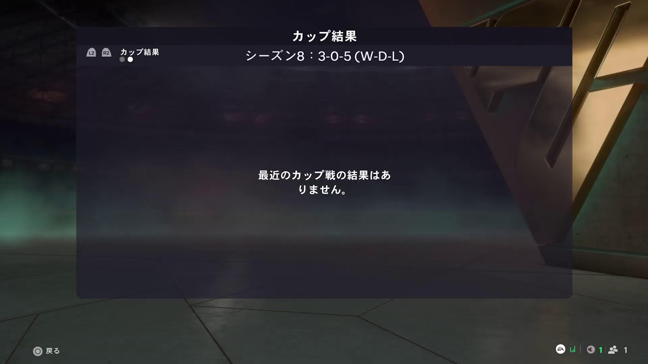 [配信]この呪いから解かれる日はくるの？[fc26][リレーシーズン]