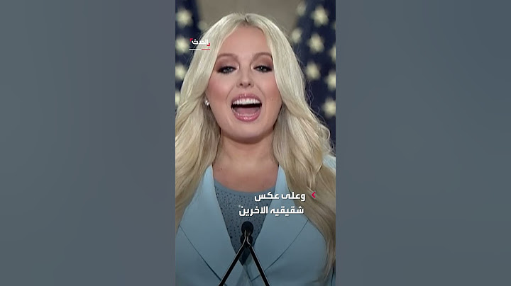 نجل ترمب قد يترشح للرئاسة