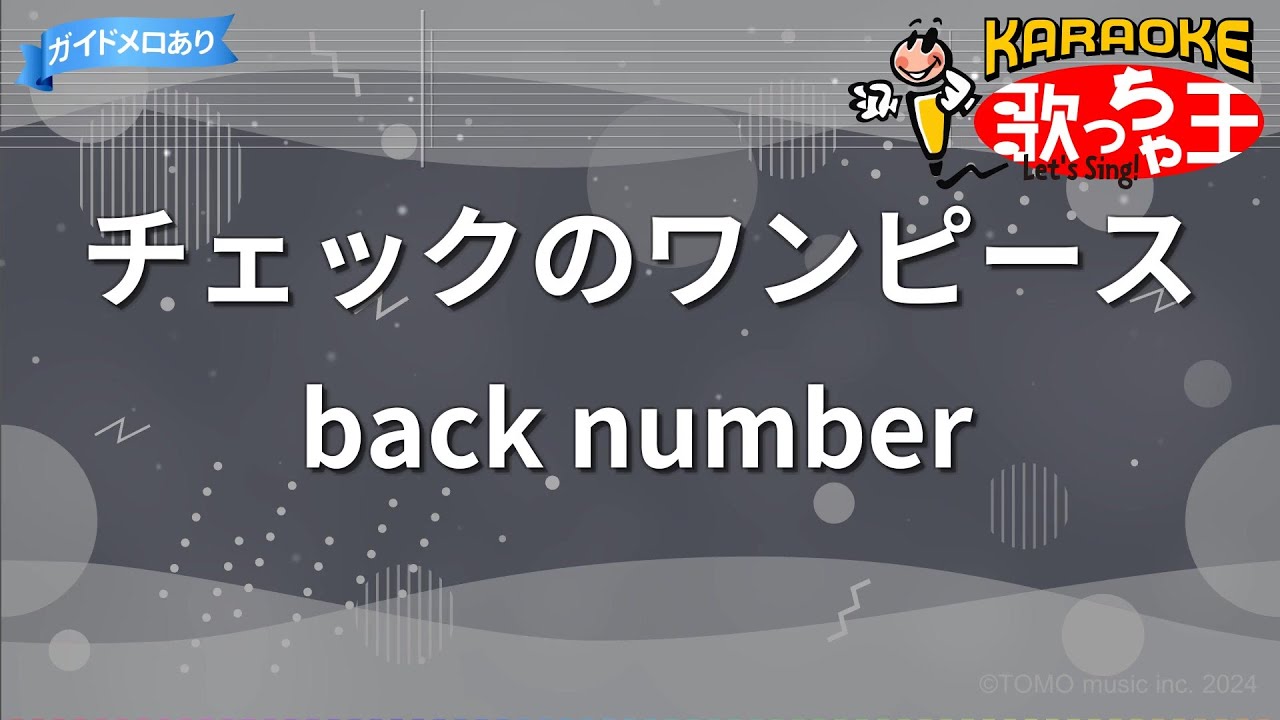 Dおたさま。ご確認お願いします♡ ご確認用です♬
