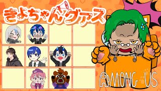 2024.10.12　＃きよちゃんグアス