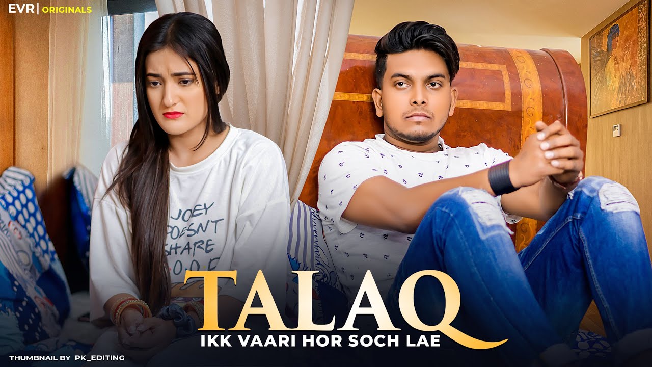 TALAQ | Husband vs Wife || Evr