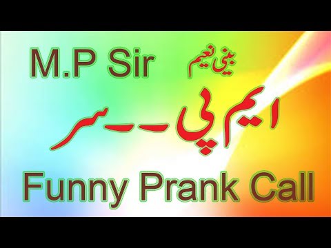 hindi-funny-guard-job-interview-funny-prank-m-p-sir-indian-funny-prank-m-p-sir-by-beeni-naeem