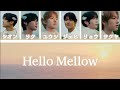 NCT WISH - Hello Mellow 【日本語字幕/パート分け/가사 해석/번역】