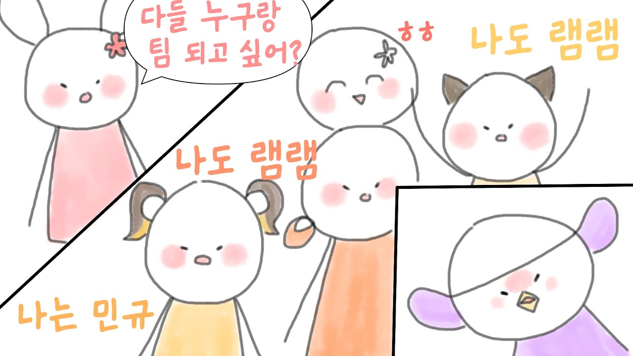 [2023/04/15 램램 알려주기, 초보내전 (VALORANT) - 꽃핀, 다주, 램램, 마뫄, 삐부, 채리리, 코렛트, 탬탬버린, 헤징]-이춘향 다시보기