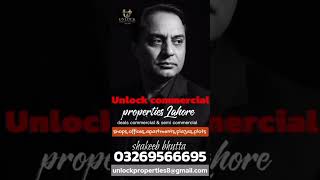 commercial properties | sale,purchase,Rent |Best deals #unlockproperties #lahorecommertails #lahore