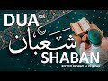 POWERFUL DUA FOR SHABAN 2025 TO GET BLESSINGS PEACE PROTECTION Success POWERFUL DUA FOR SHABAN 2025 TO GET BLESSINGS PEACE PROTECTION Success