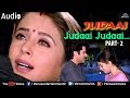 Judaai : Judaai Judaai-Part- 2 Full Audio Song | Anil Kapoor, Urmila Matondkar & Sridevi |