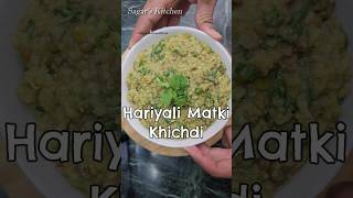 Hariyali Matki Khichdi No Onion Garlic #YouTubeShorts #Shorts #Viral #DalKhichdi #KhichdiRecipe