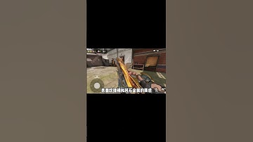 使命召唤手游：盘点使命召唤手游玩家们，那些曾经很强势，如今压箱底的皮肤 #使命召唤手游 #CODM #小极地codm #小极地游戏解说