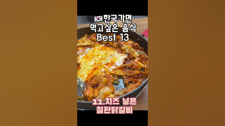 한국에  가면 먹고싶은 음식들 k food/韓國/chicken #blackpink