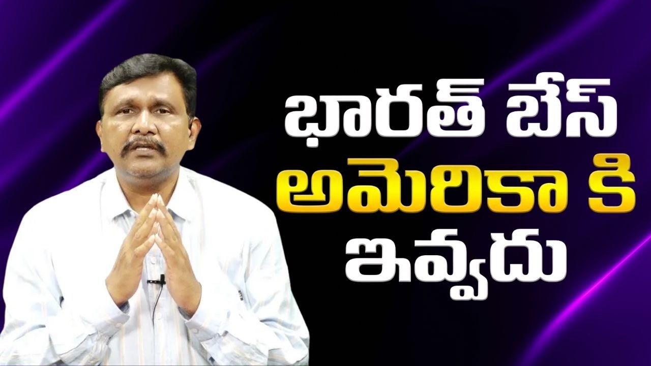 India deaf by ex USA army || భారత్ బేస్ అమెరికా కి ఇవ్వదు