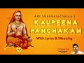 Kaupeena panchakam with lyrics and meaning  adi shankaracharya  advaita